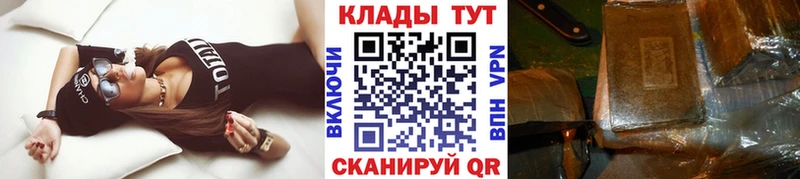 Цена Туринск СОЛЬ Кетамин Cocaine МАРИХУАНА