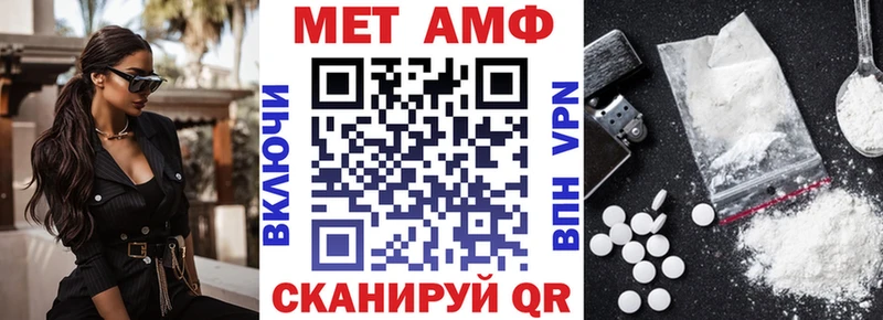 АМФ 98%  нарко площадка телеграм  Туринск 
