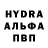 Канабис конопля Andrey Shell