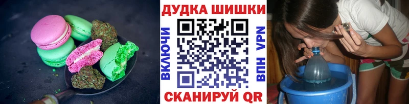 Canna-Cookies конопля  Туринск 