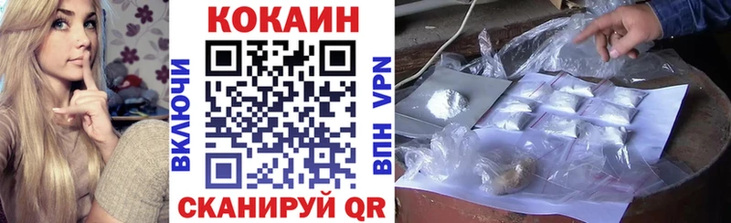COCAIN FishScale  Туринск 