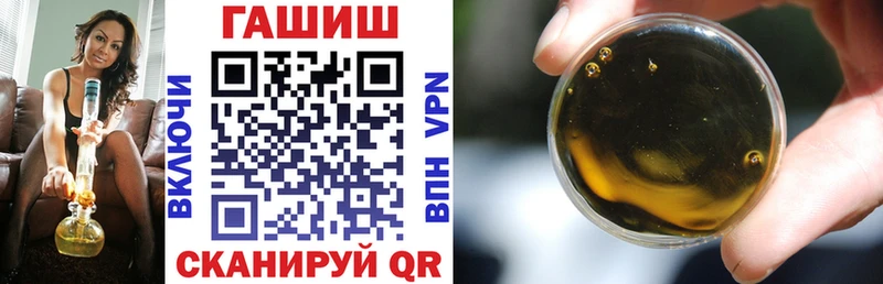 ГАШИШ Cannabis  Туринск 