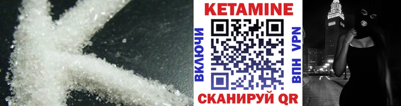 kraken как зайти  Туринск  Кетамин VHQ 