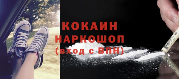 прущий лед Алексеевка