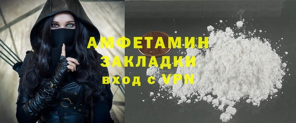 ALPHA-PVP Алзамай