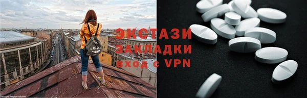 ALPHA-PVP Алзамай