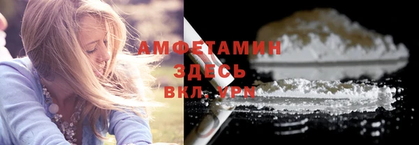 ALPHA-PVP Алзамай
