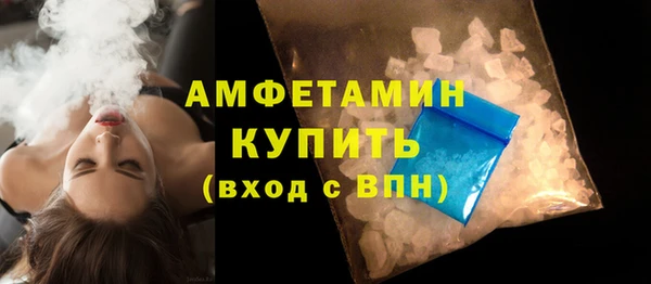 ECSTASY Абаза