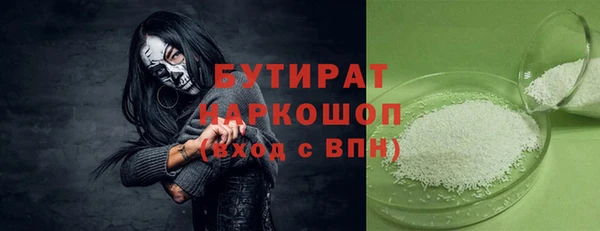 ALPHA-PVP Алзамай