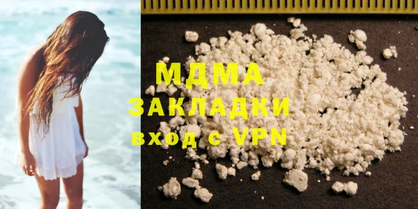 ALPHA-PVP Алзамай
