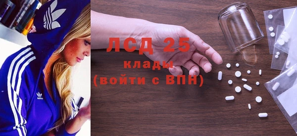 ALPHA-PVP Алзамай