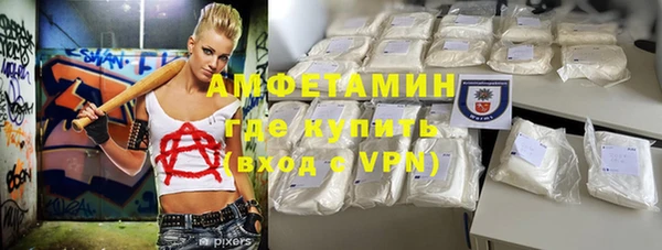 ALPHA-PVP Алзамай