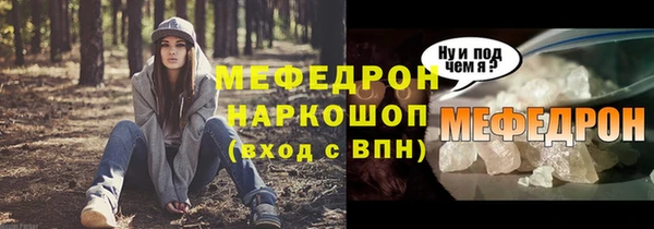 прущий лед Алексеевка