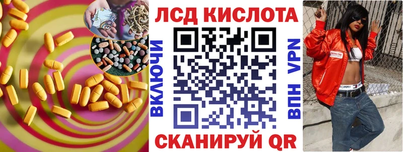 ЛСД экстази ecstasy Туринск