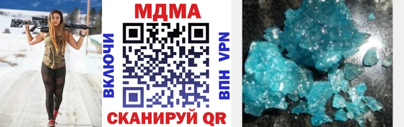 MDMA VHQ  Туринск 