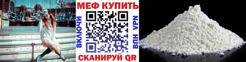 закладка Туринск сайты даркнета официальный сайт МЕФ мука