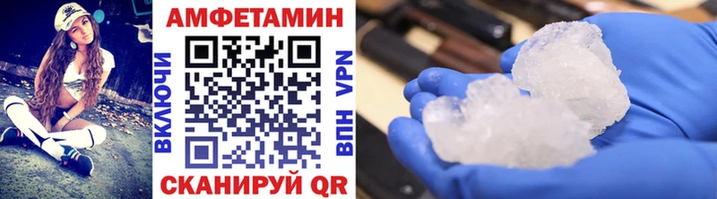 Метамфетамин кристалл  Туринск 