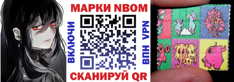 наркошоп  Туринск  Наркотические марки 1,8мг 