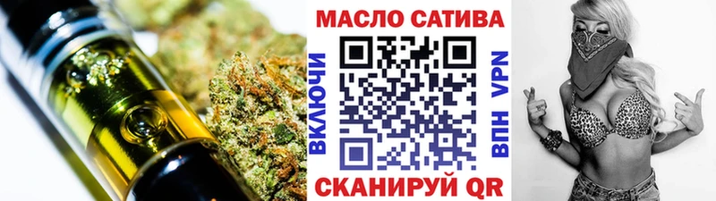 купить наркотик Туринск Дистиллят ТГК вейп с тгк